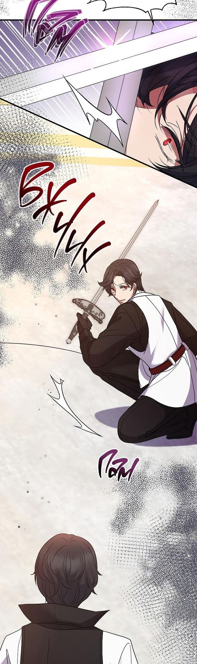 Глава 47 - страница 47