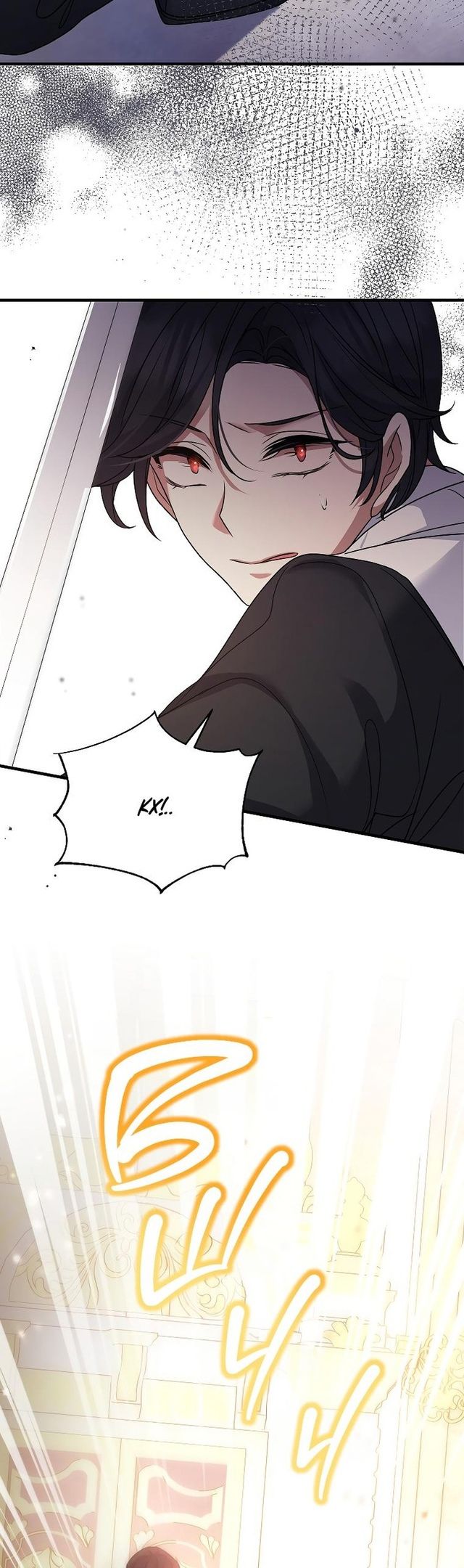 Глава 47 - страница 49