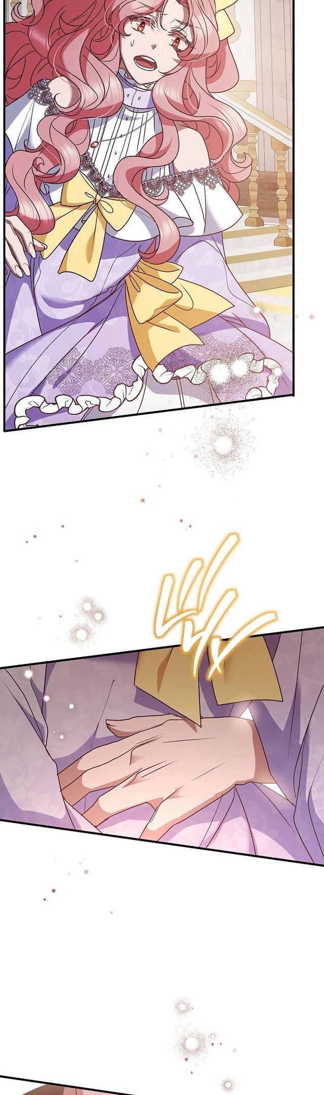 Глава 47 - страница 53