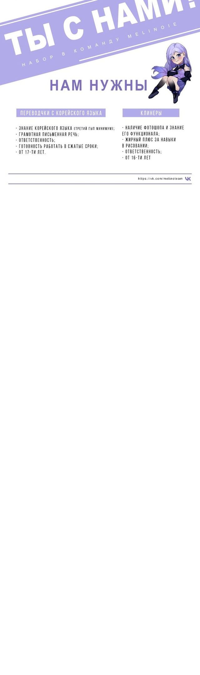 Глава 49 - страница 40