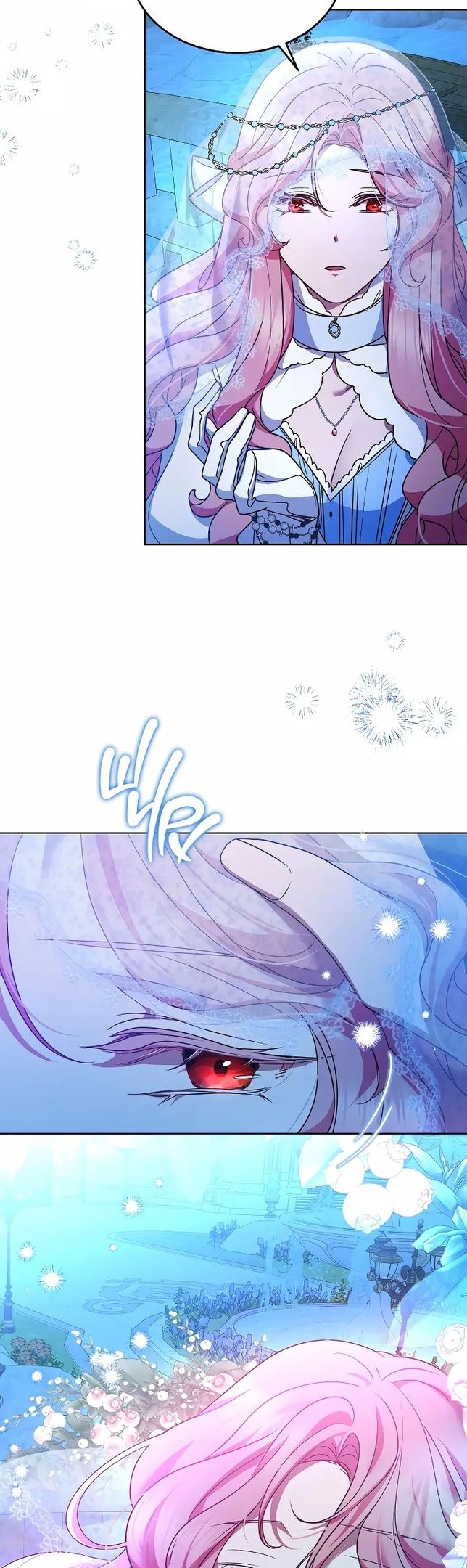 Глава 50 - страница 18