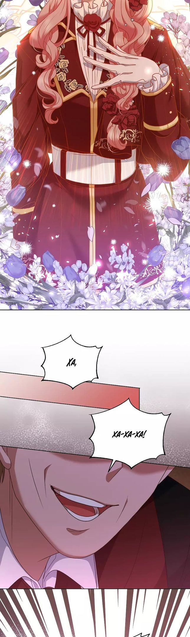 Глава 53 - страница 11