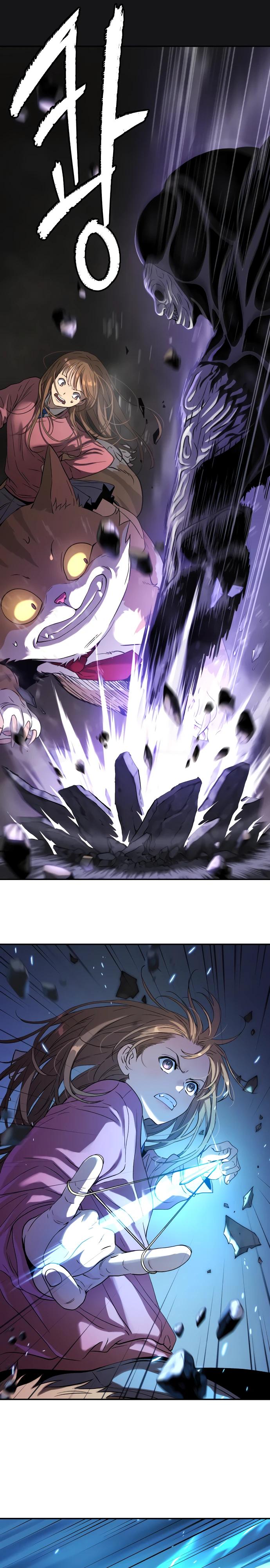 Глава 63 - страница 27