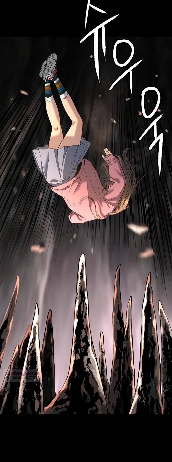 Глава 63 - страница 32