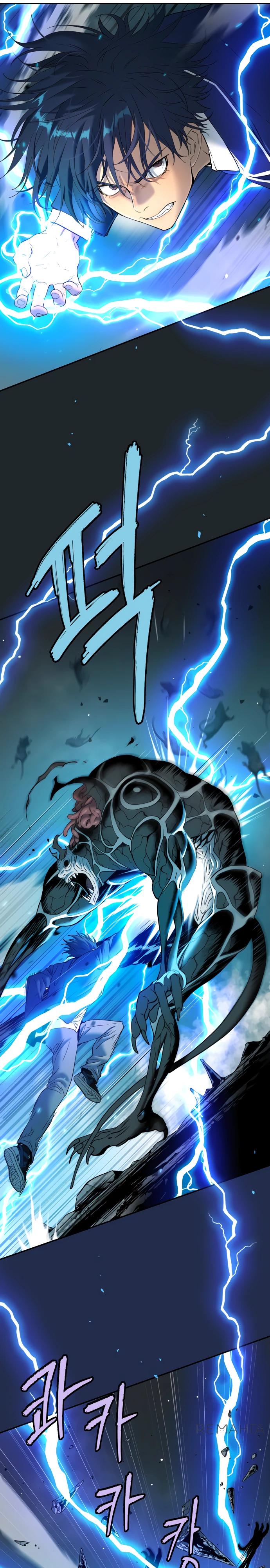 Глава 64 - страница 11