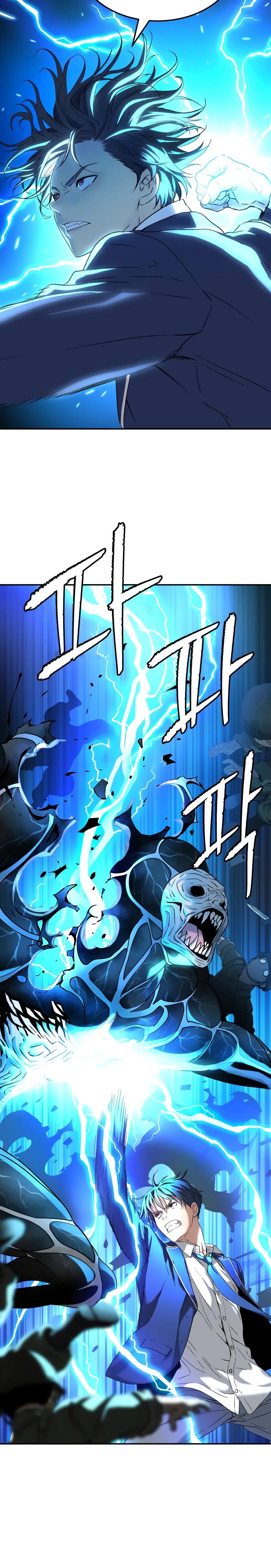 Глава 64 - страница 17