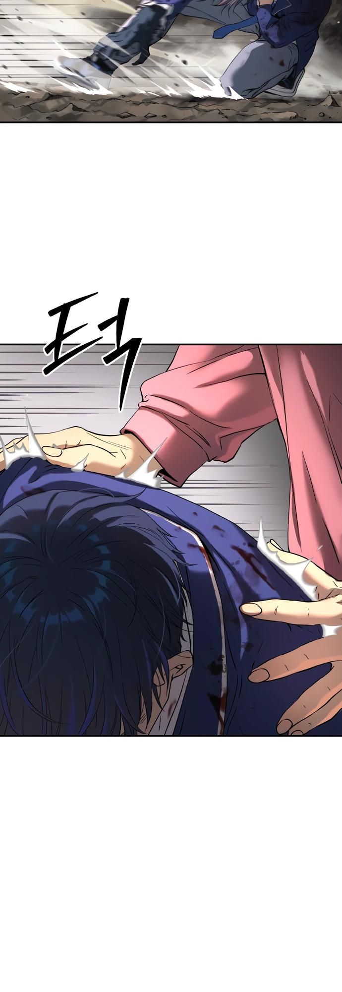 Глава 65 - страница 27