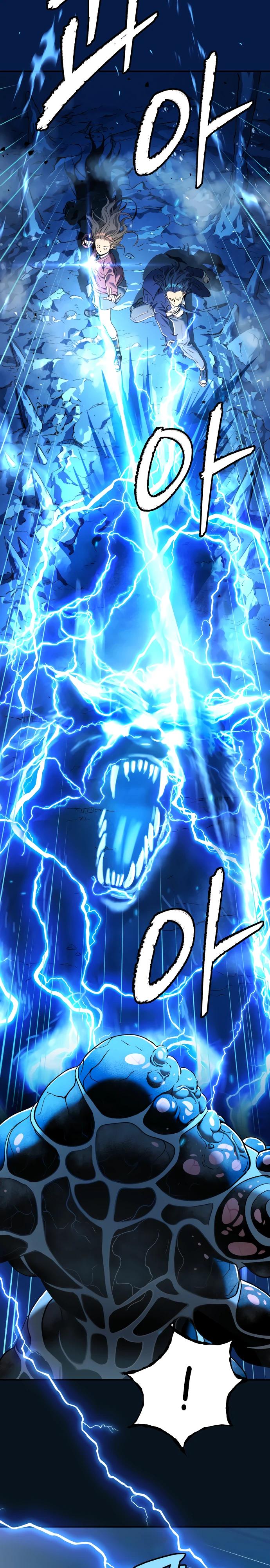 Глава 66 - страница 17