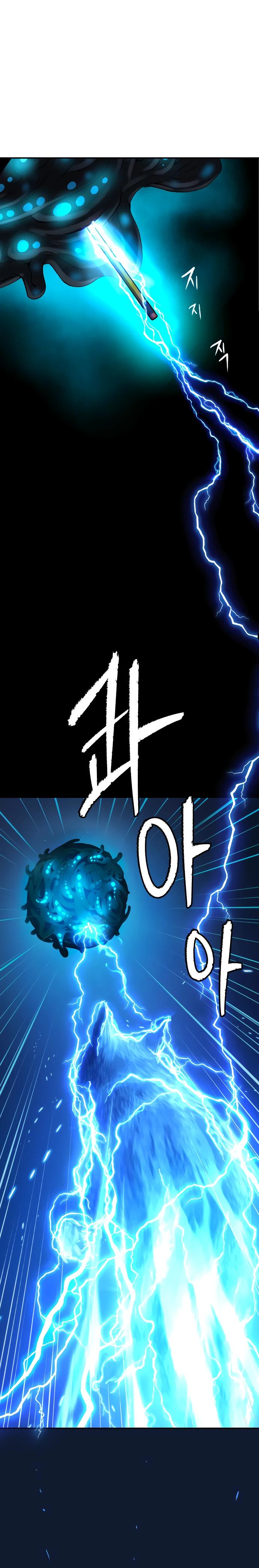 Глава 66 - страница 20