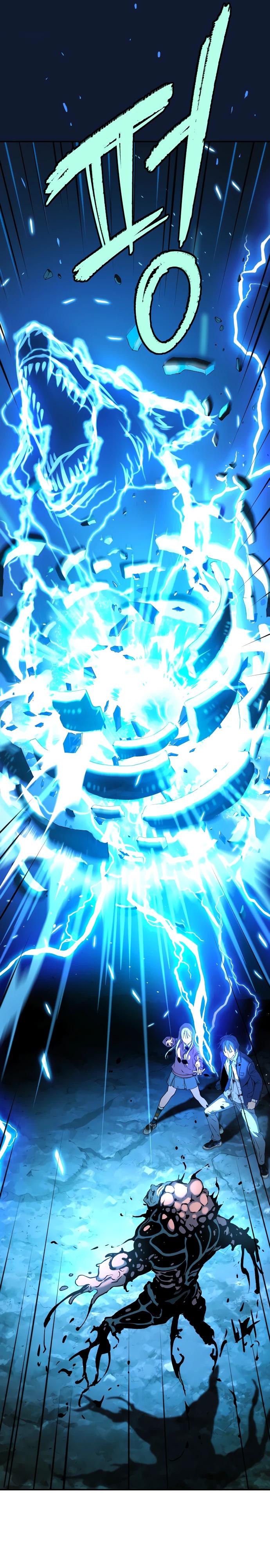 Глава 66 - страница 21