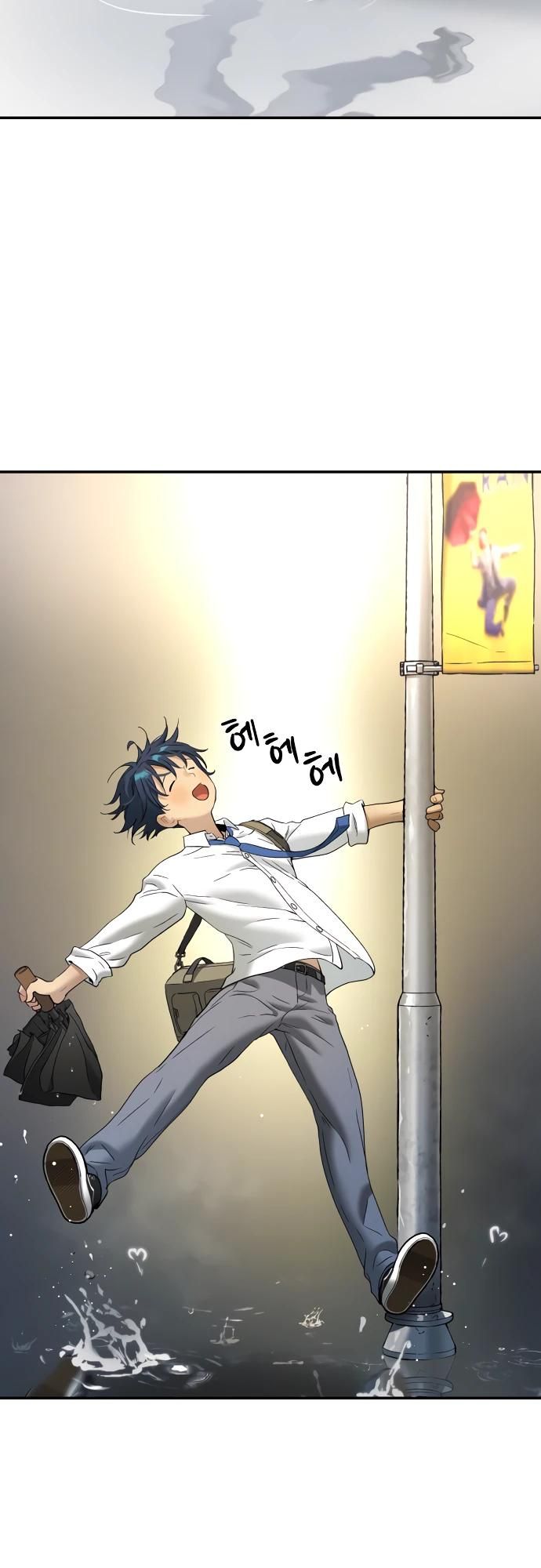 Глава 68 - страница 35