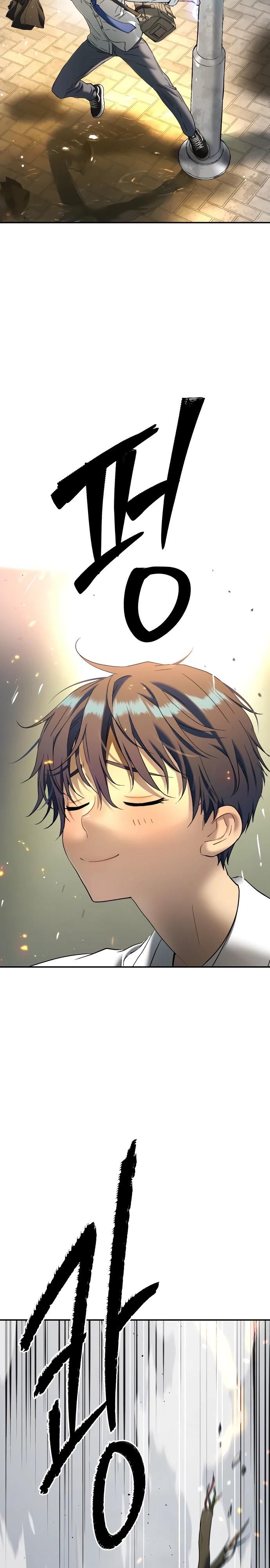 Глава 68 - страница 37