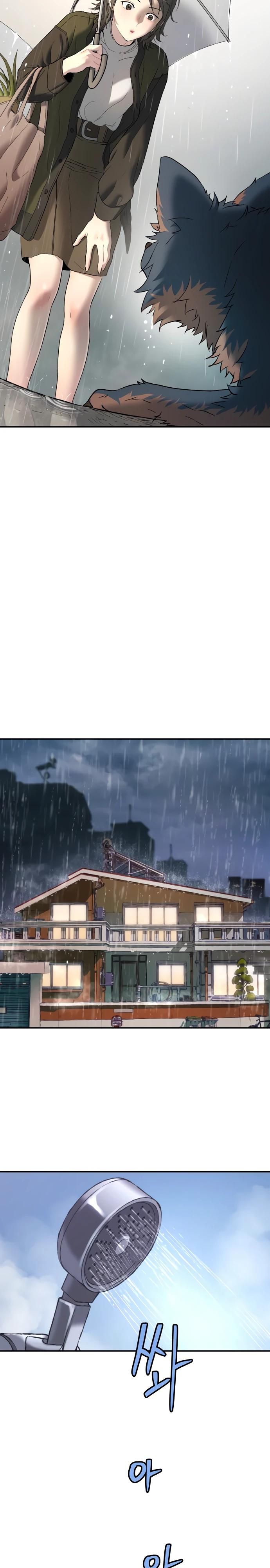 Глава 69 - страница 32