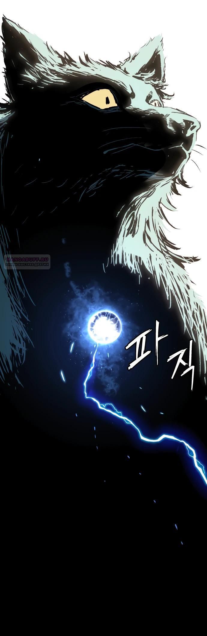 Глава 71 - страница 34