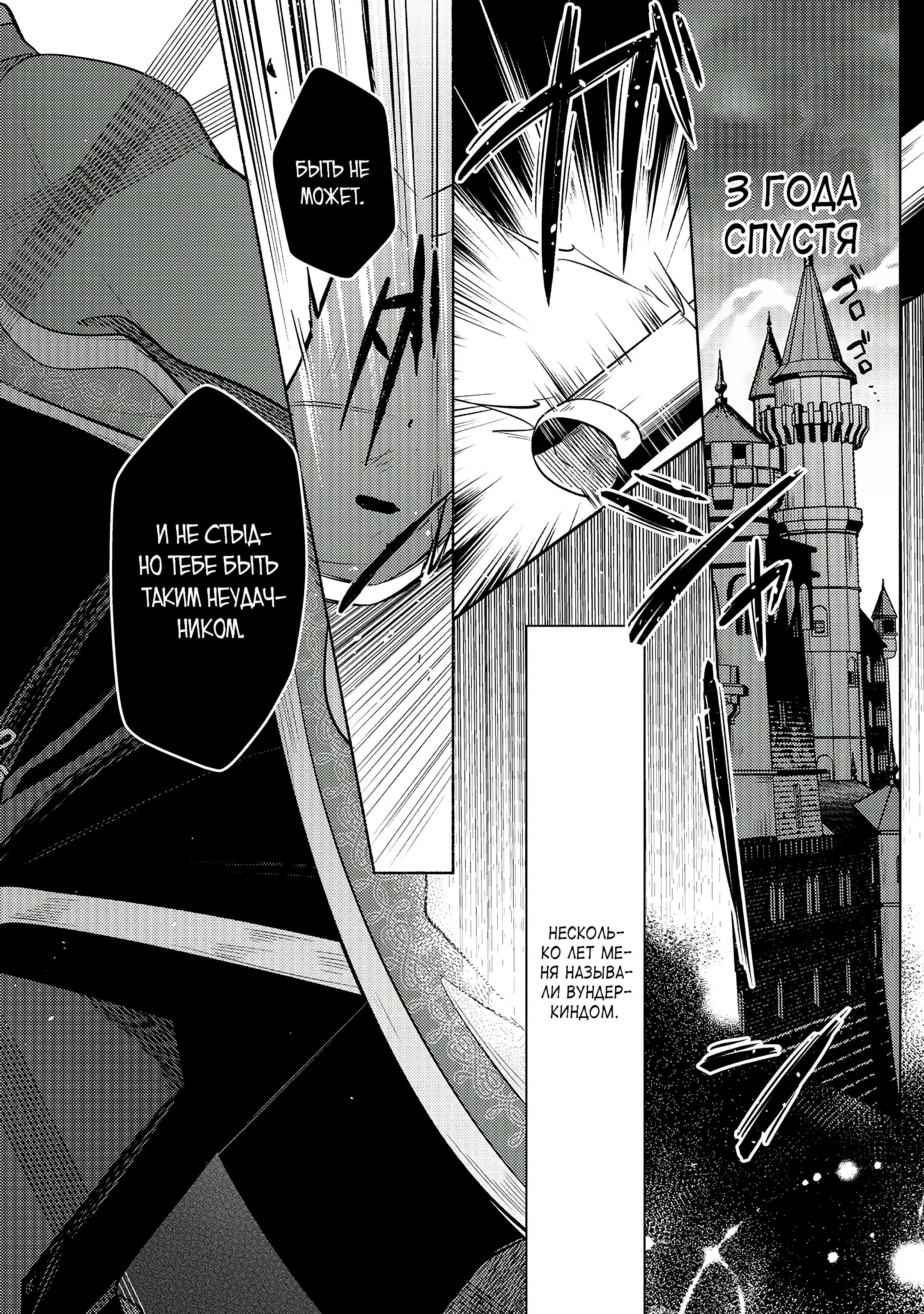 Глава 1 - страница 41