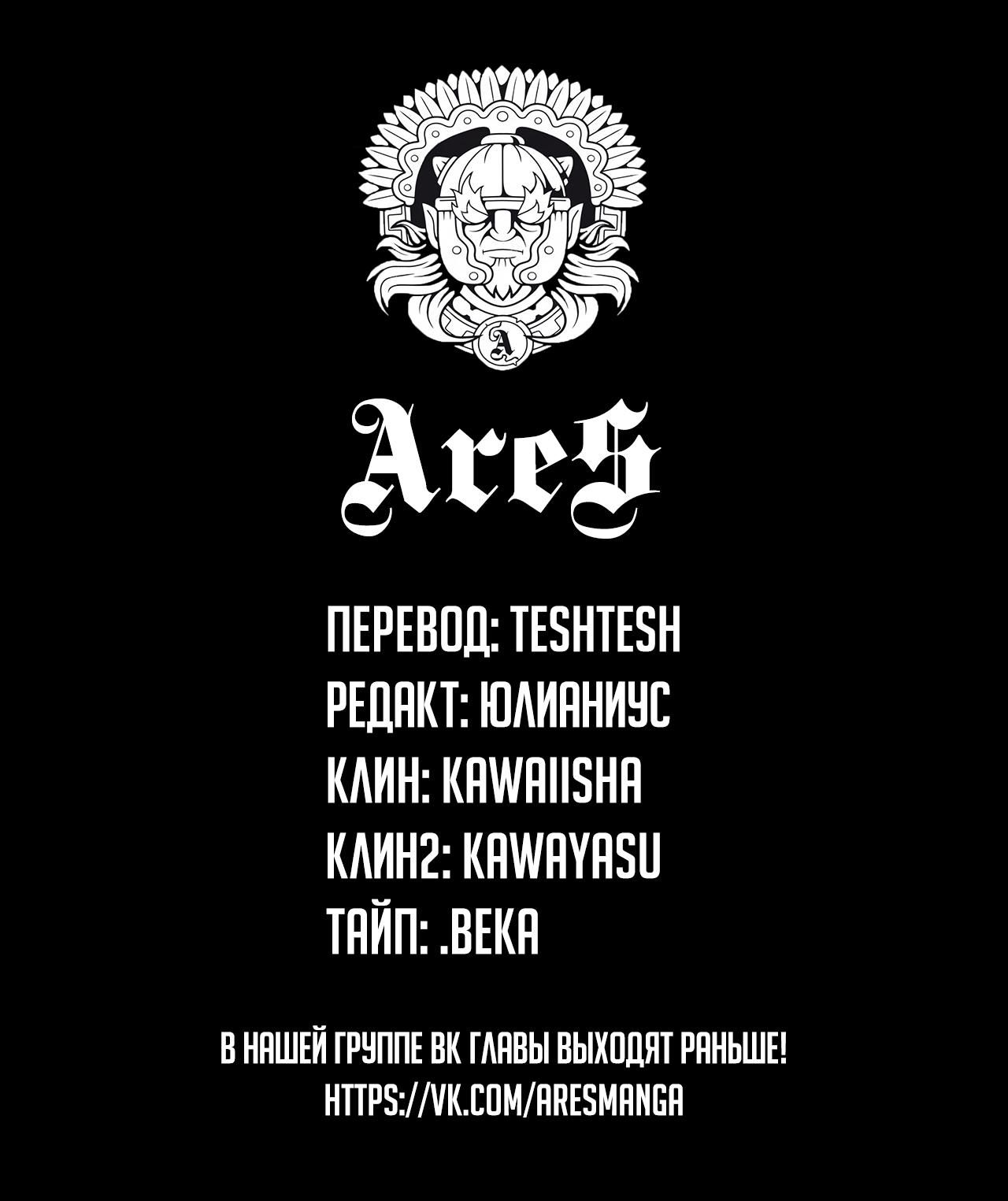 Глава 1 - страница 44