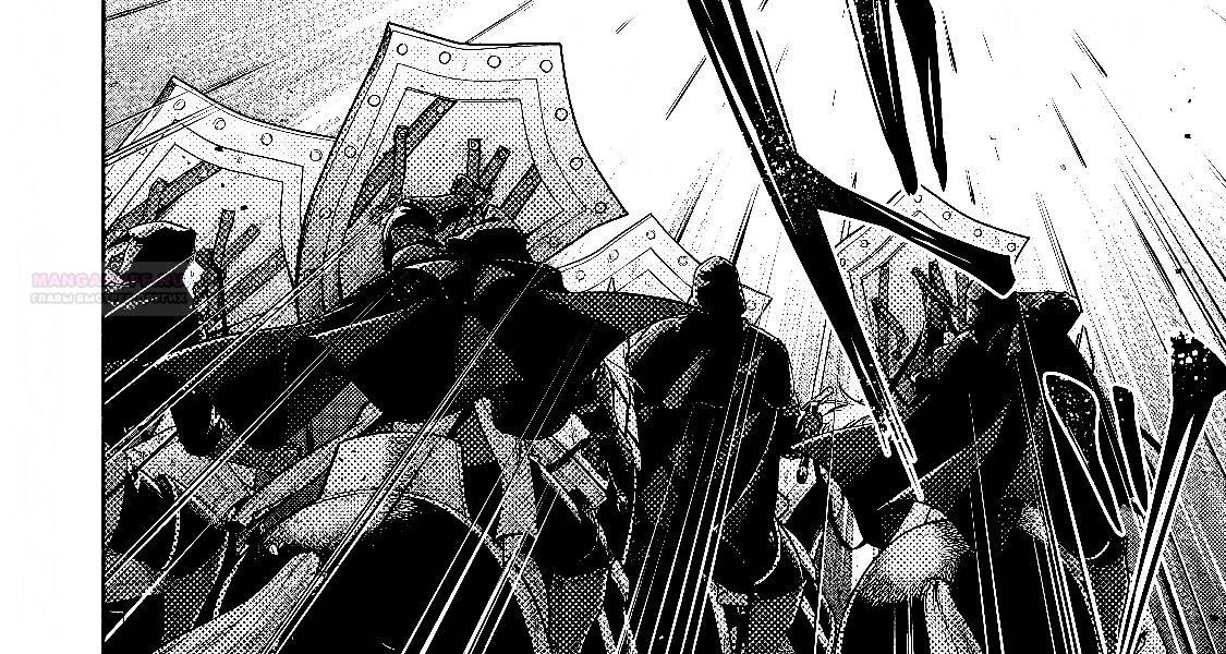 Глава 39.2 - страница 14