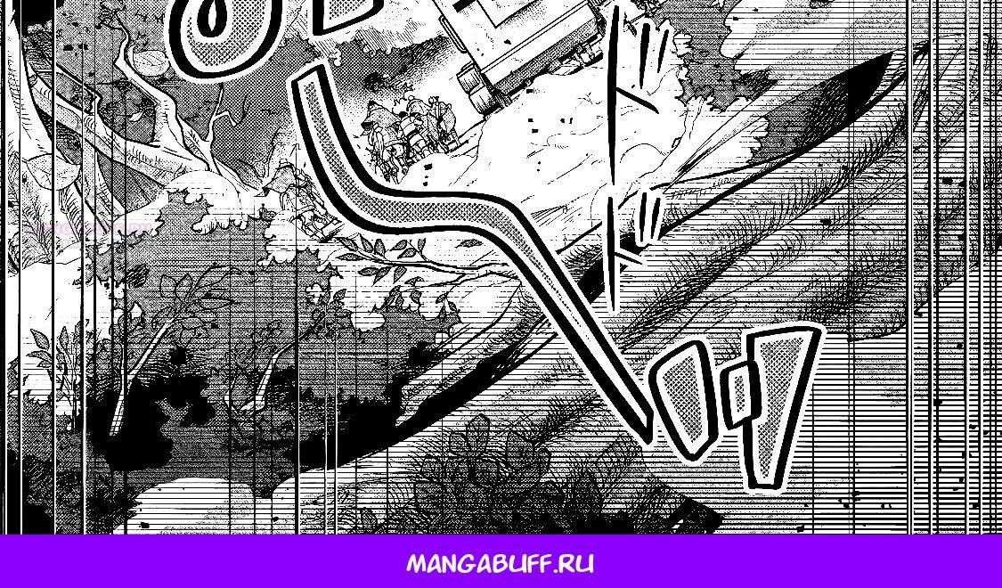 Глава 39.2 - страница 24