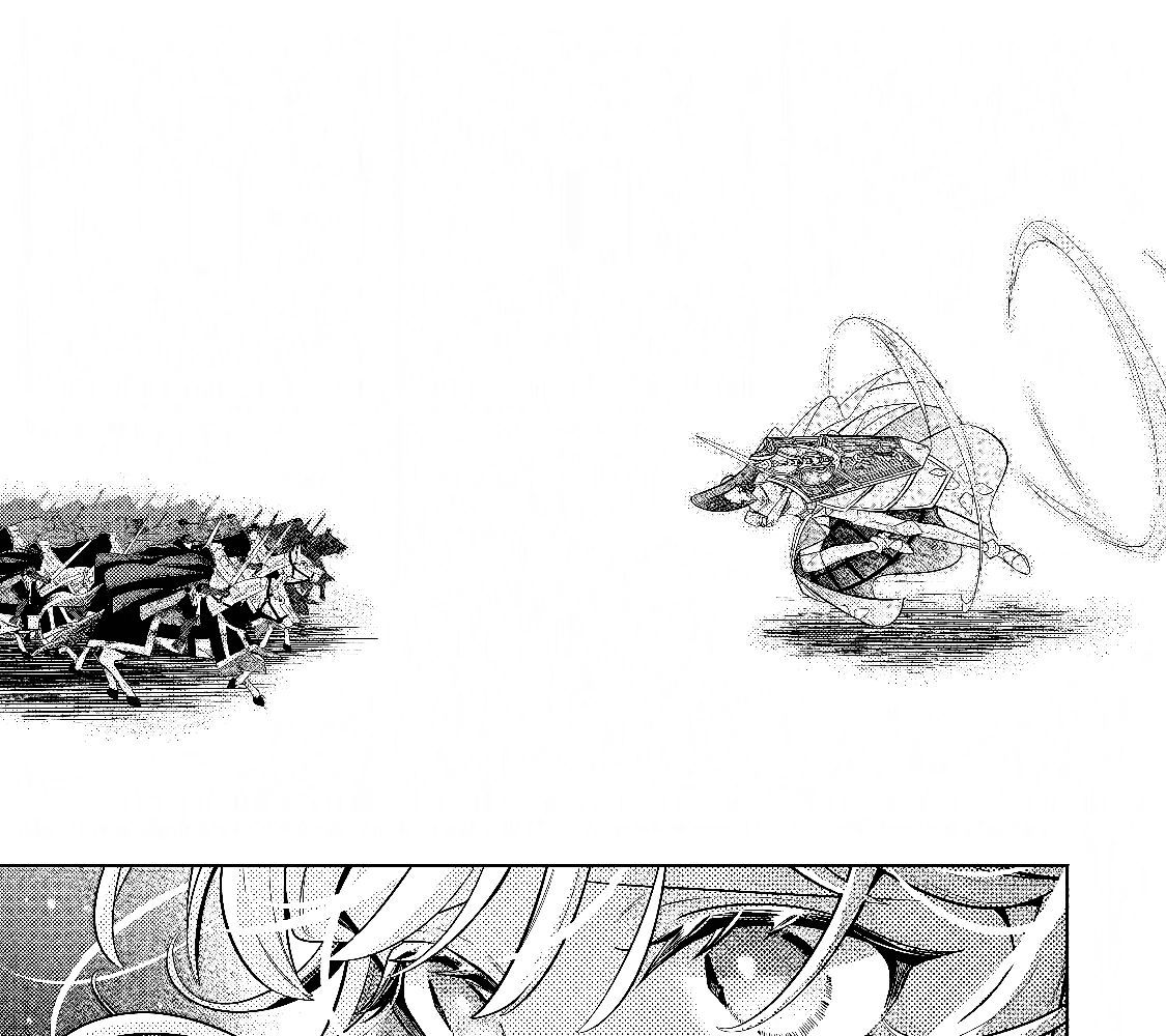 Глава 39.2 - страница 7