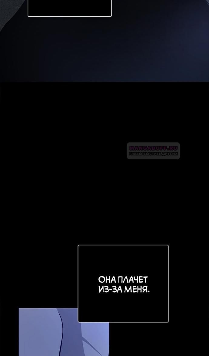 Глава 196 - страница 41