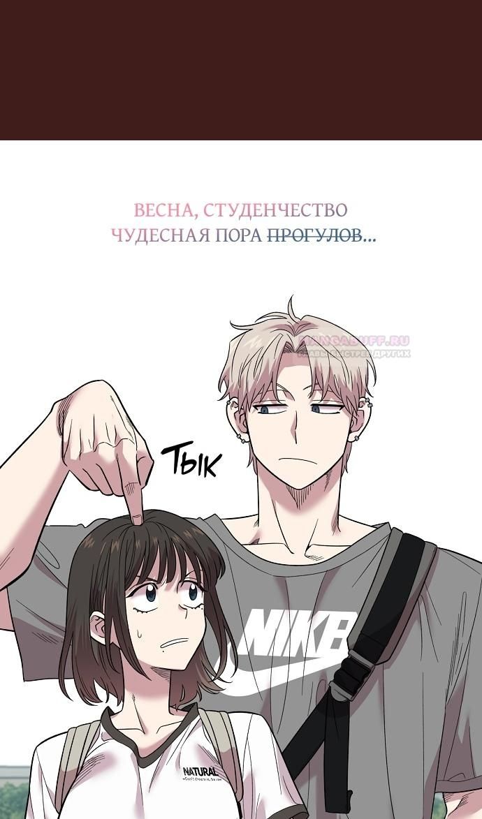 Глава 196 - страница 86