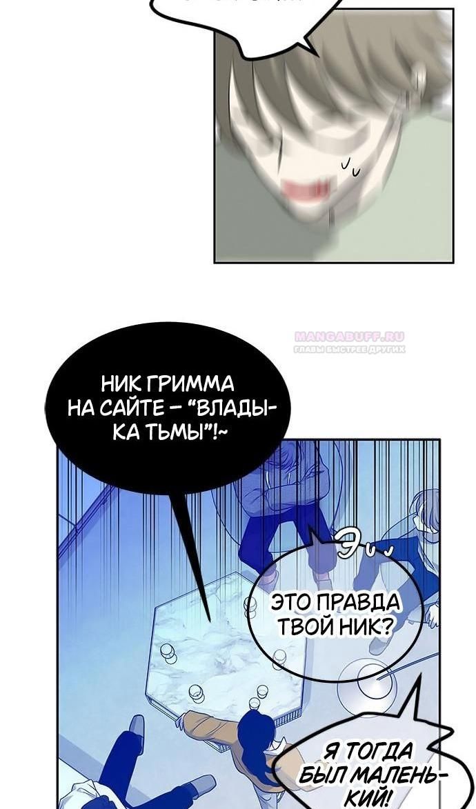 Глава 201 - страница 17