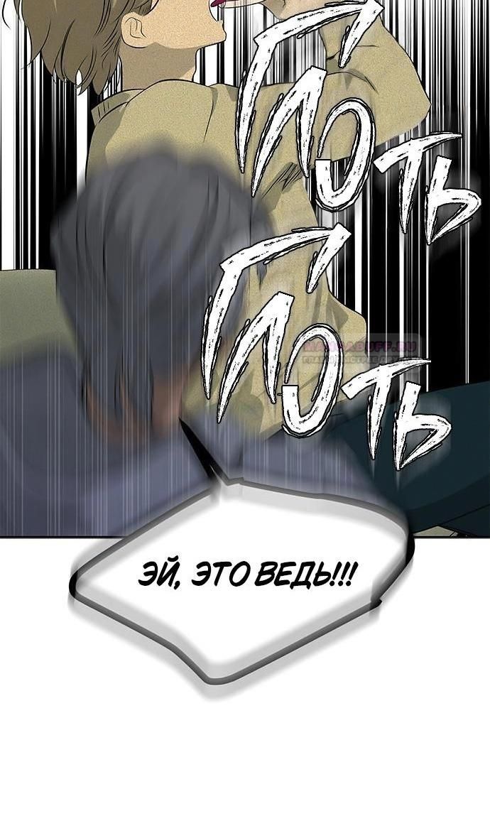 Глава 201 - страница 20