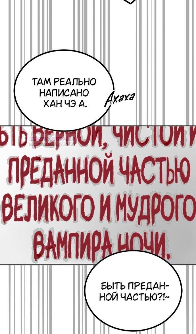 Глава 201 - страница 25