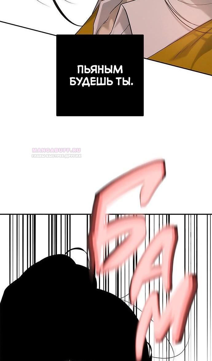 Глава 201 - страница 7