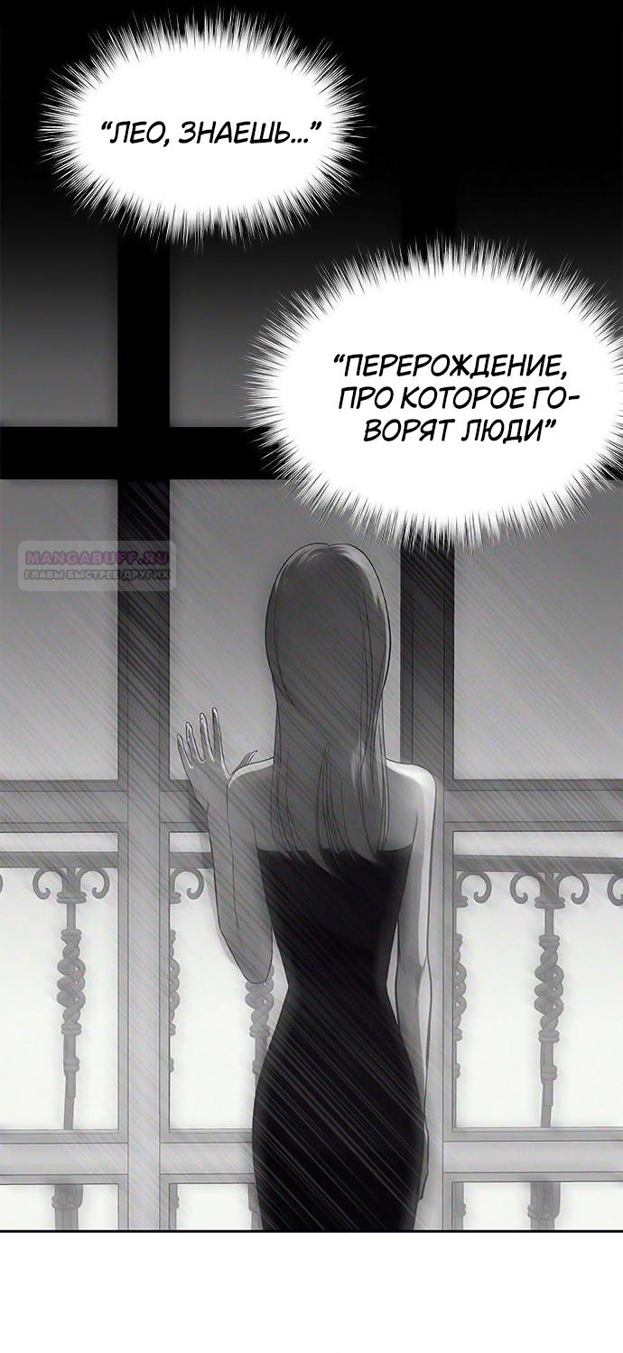 Глава 203 - страница 31