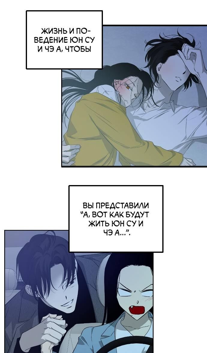 Глава 204 - страница 11