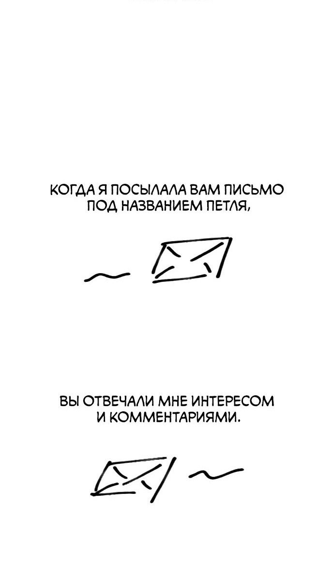 Глава 204 - страница 23