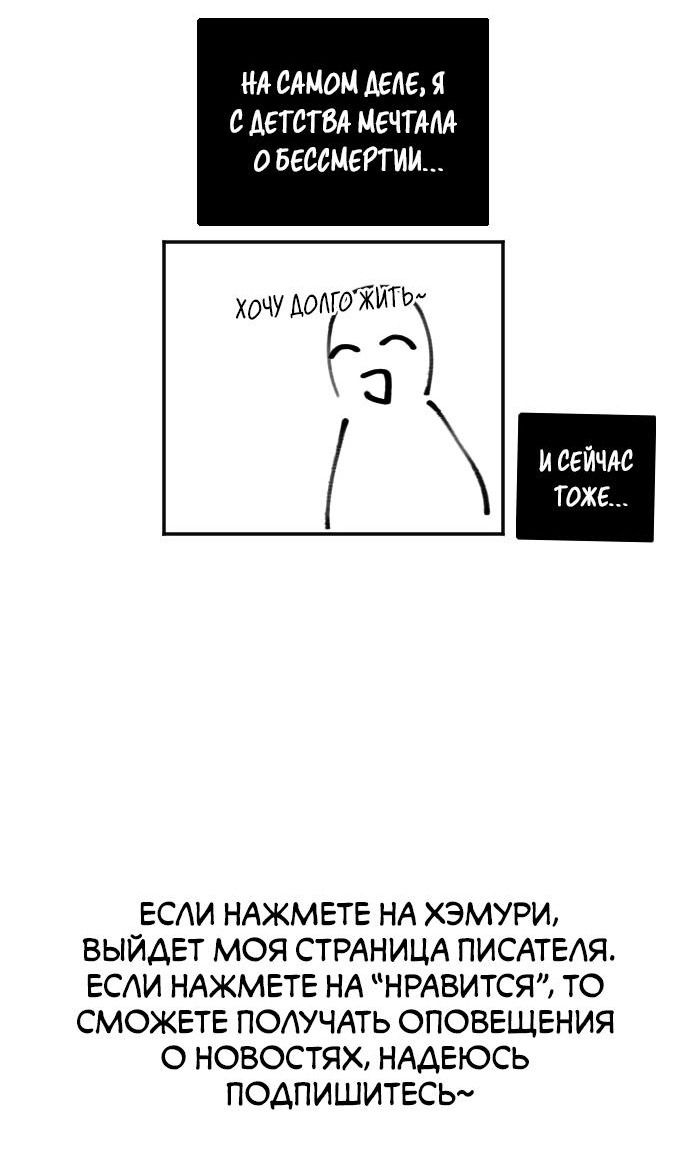 Глава 204 - страница 30