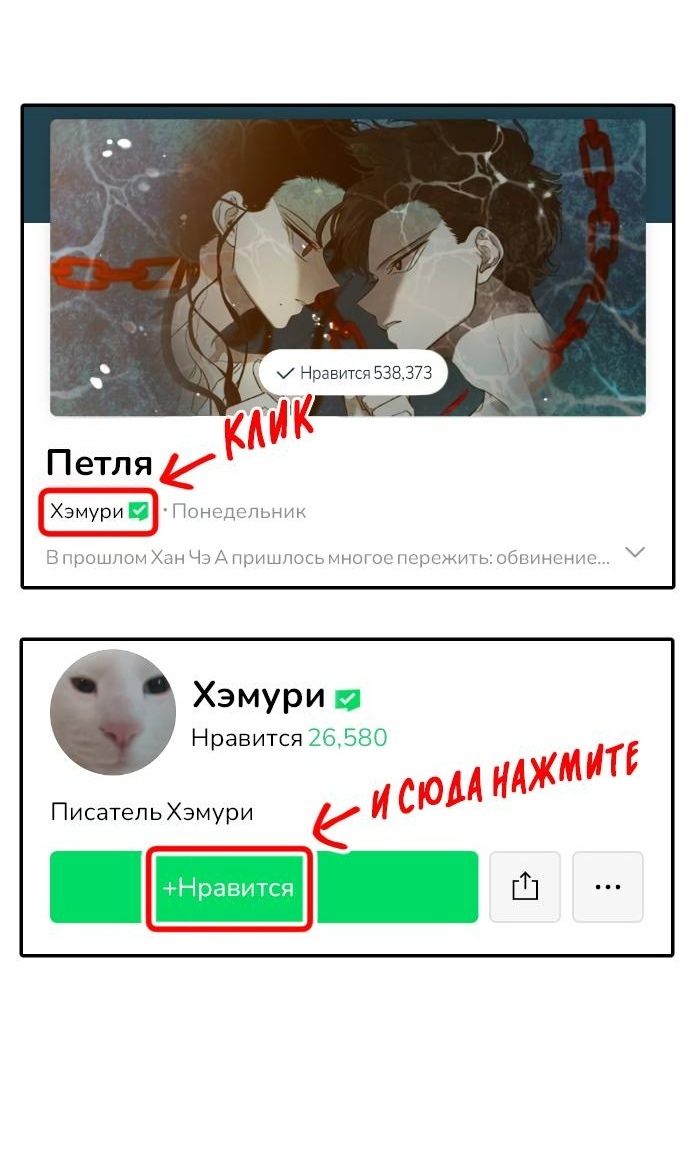 Глава 204 - страница 31