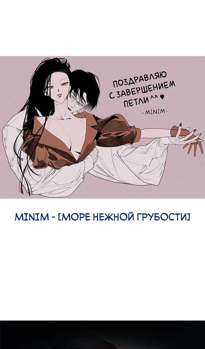 Глава 204 - страница 36