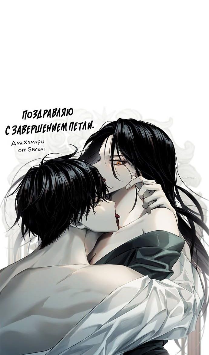 Глава 204 - страница 38