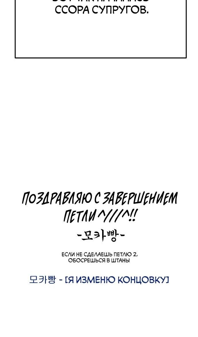 Глава 204 - страница 50
