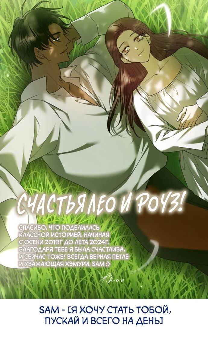 Глава 204 - страница 54