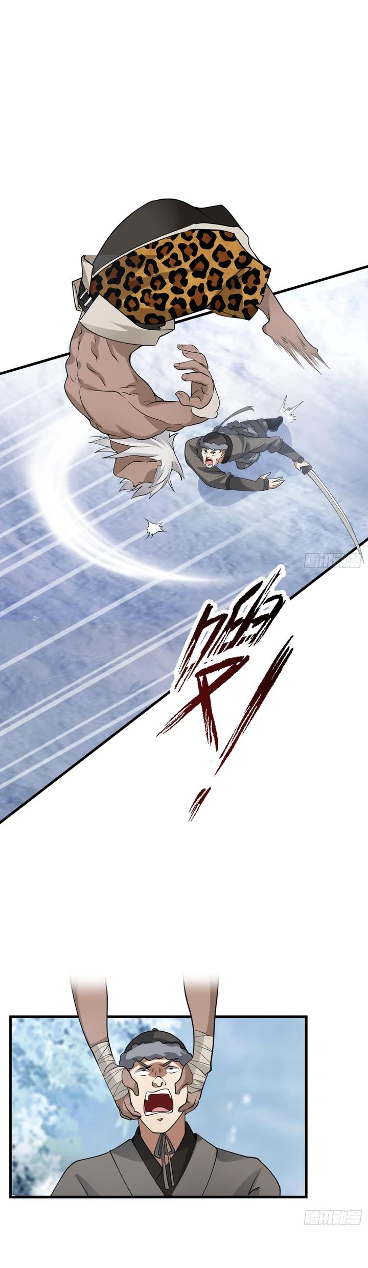 Глава 1 - страница 8