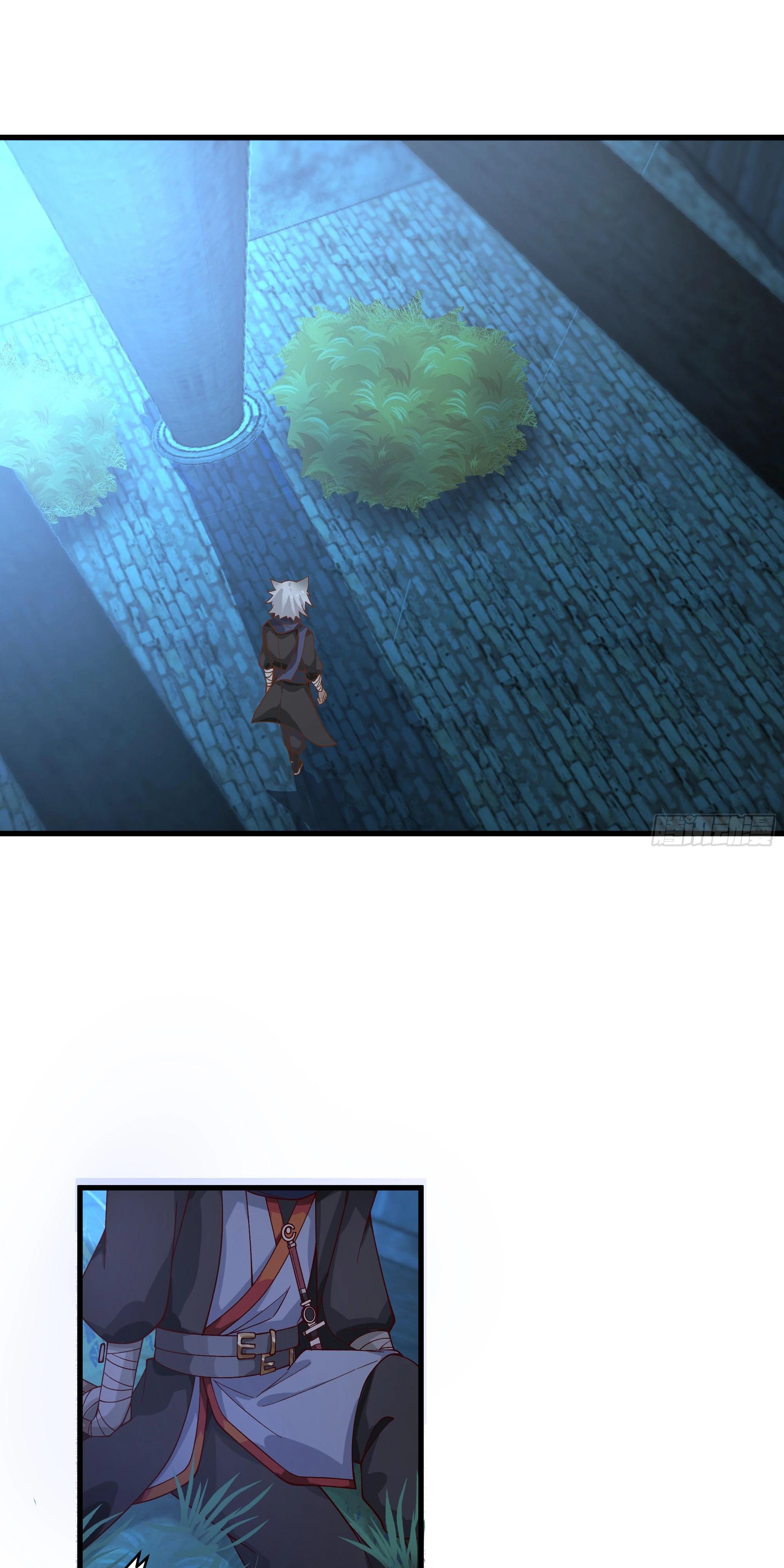 Глава 10 - страница 15