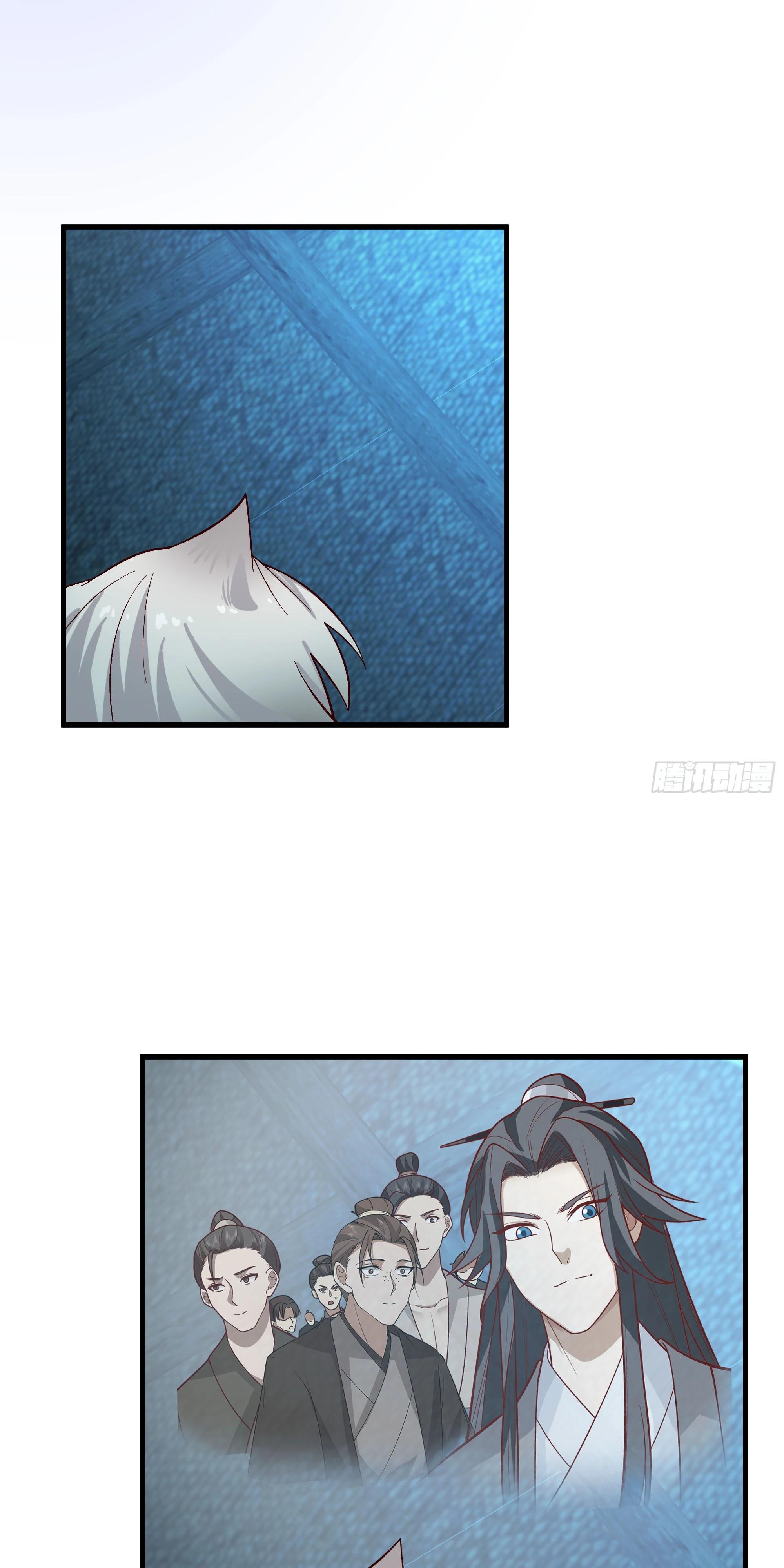 Глава 10 - страница 17