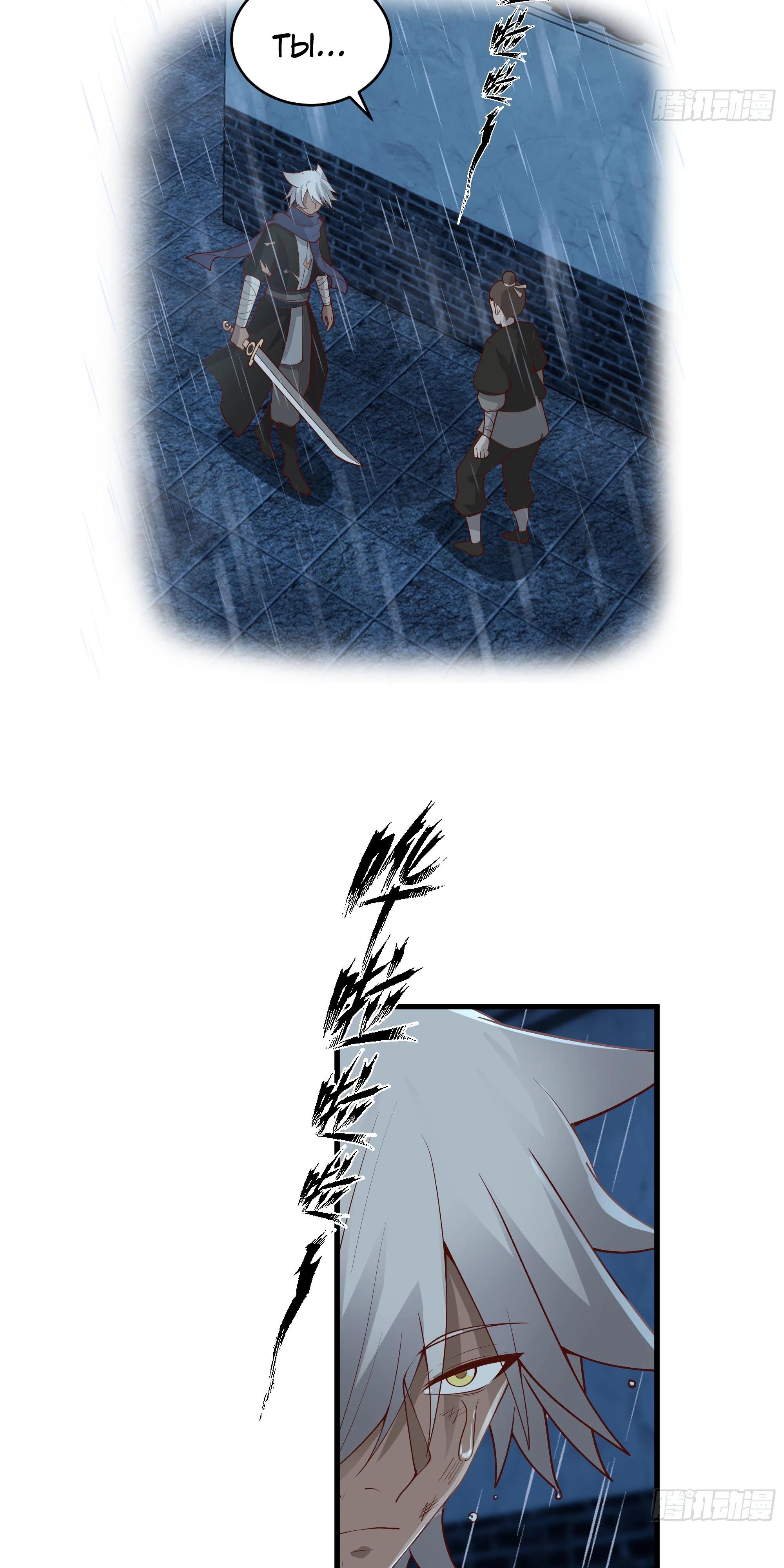 Глава 11 - страница 22