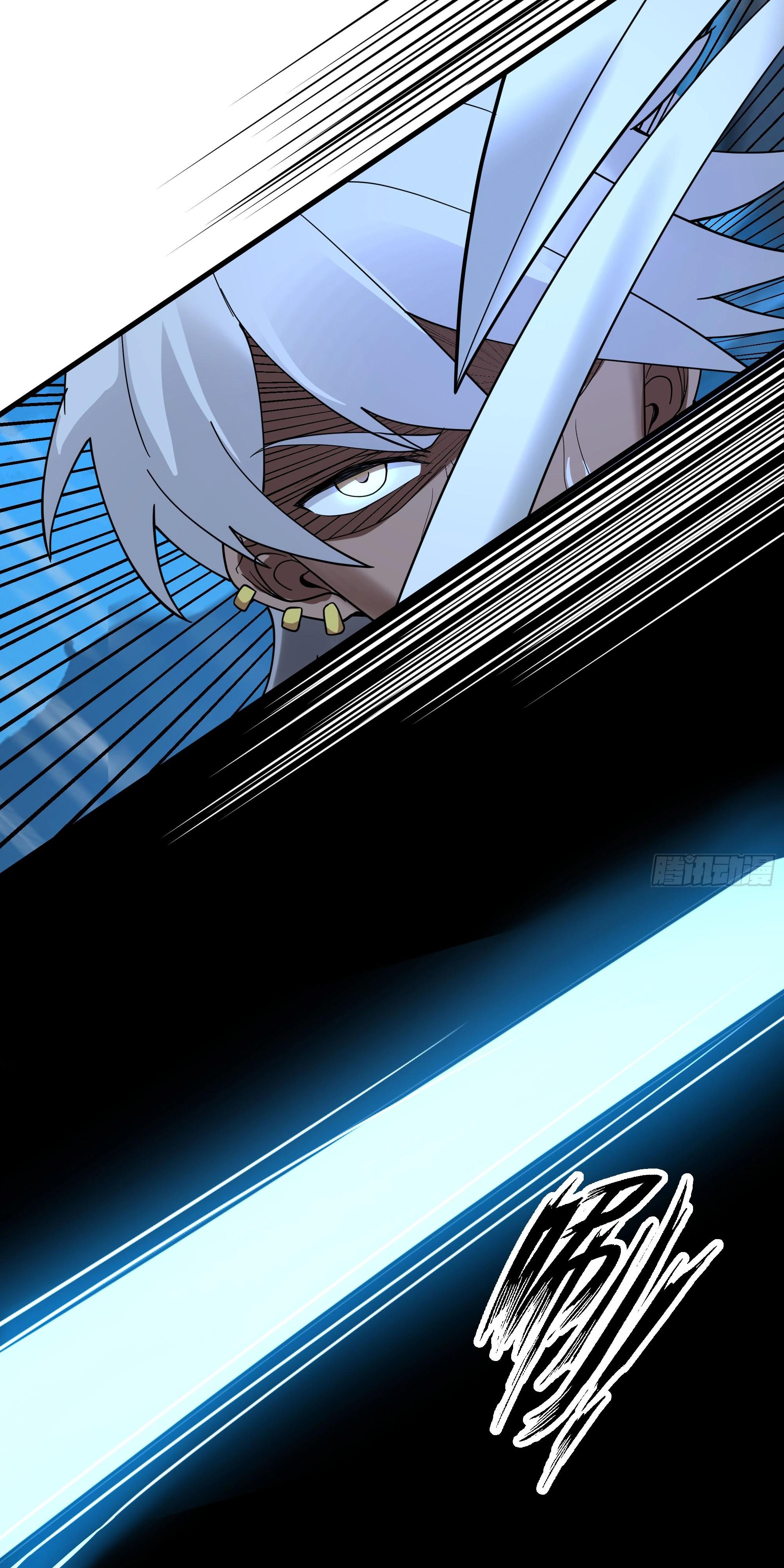 Глава 11 - страница 29