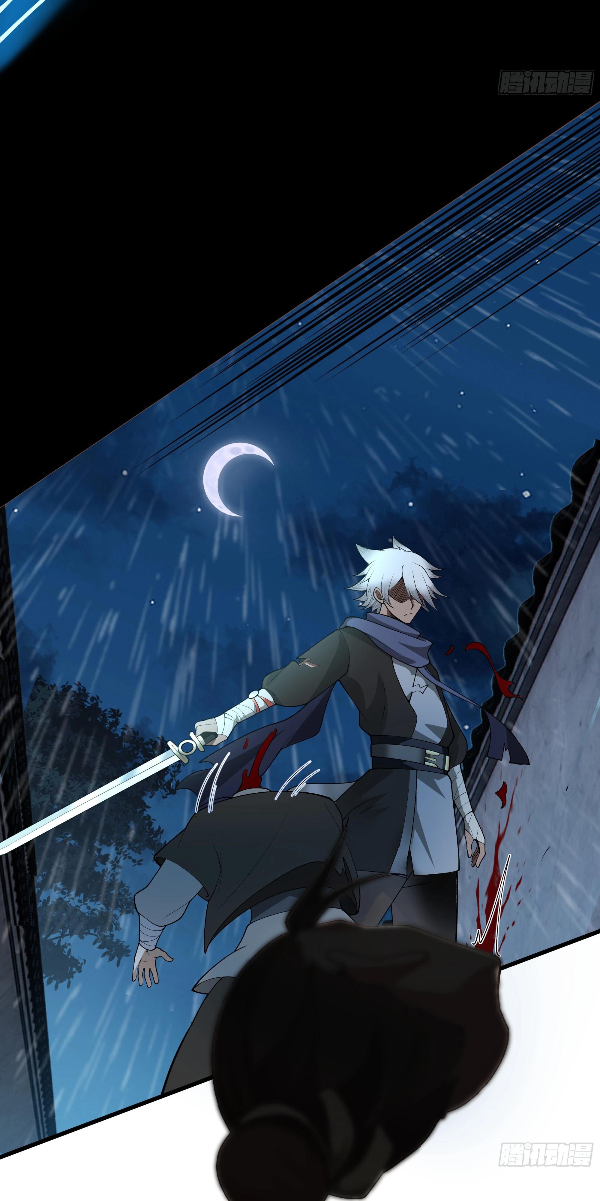 Глава 11 - страница 30