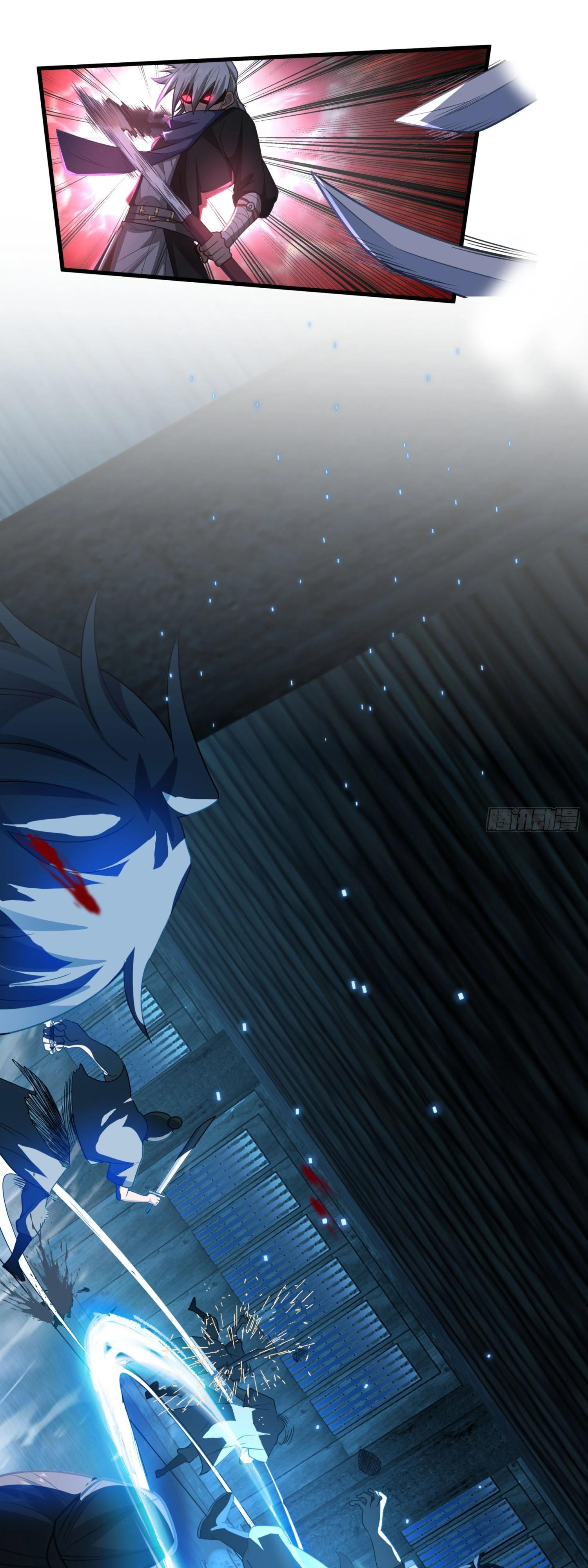 Глава 11 - страница 6