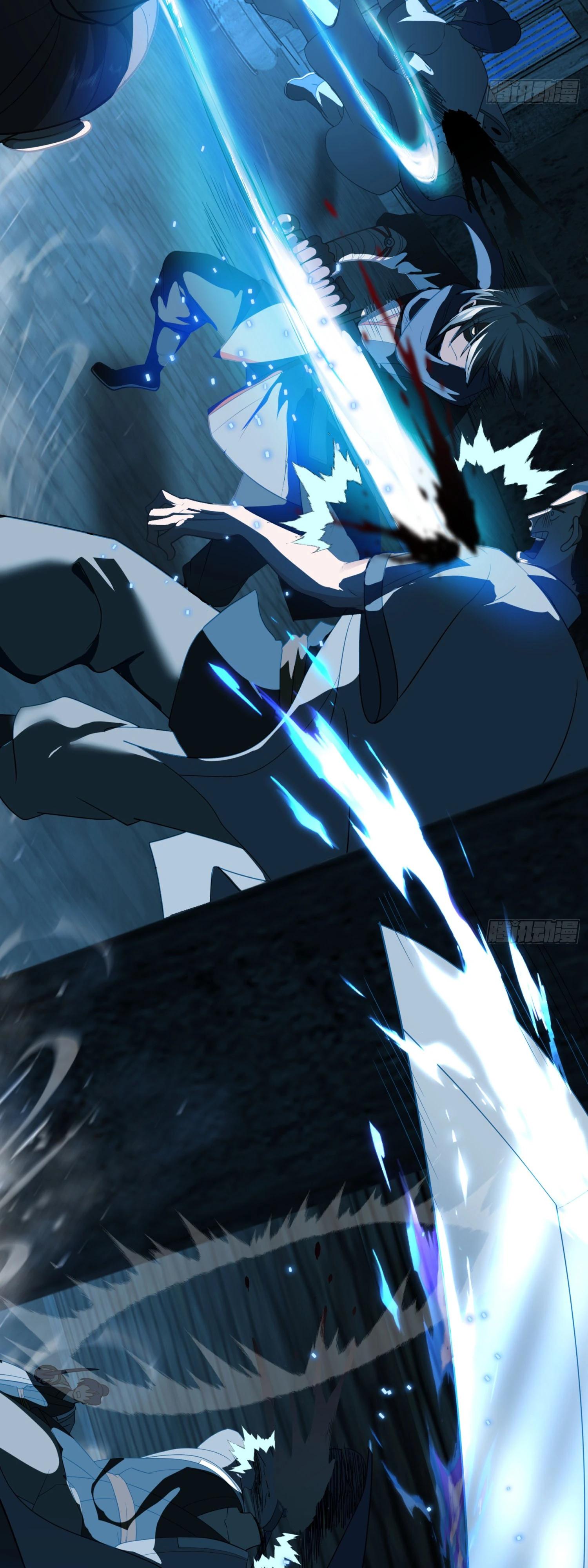 Глава 11 - страница 7