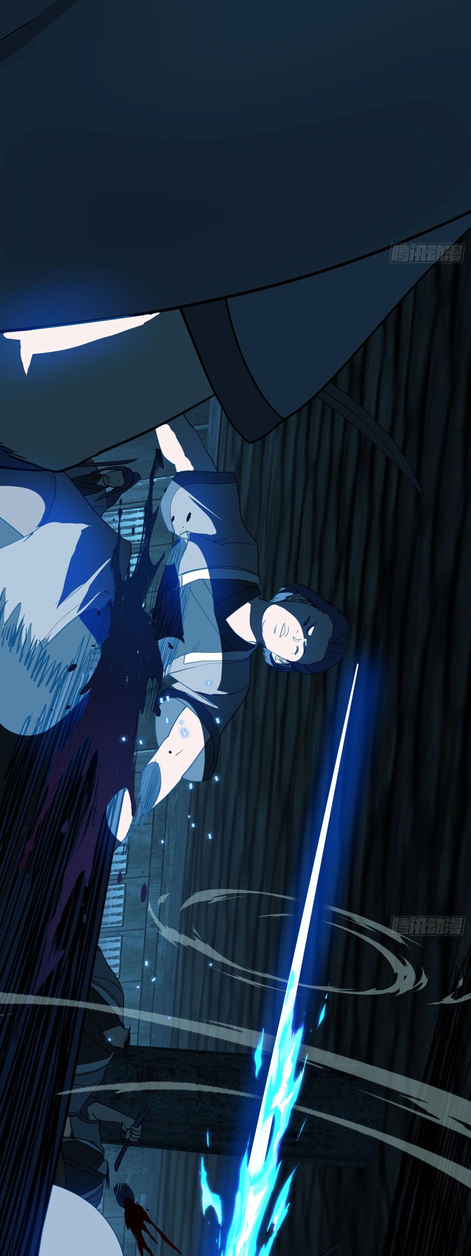 Глава 11 - страница 9