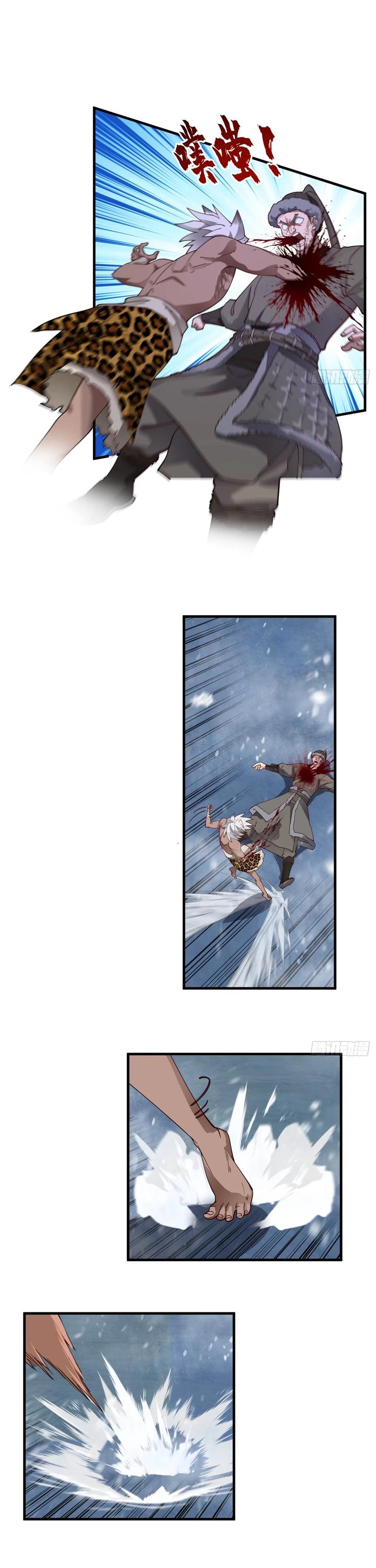 Глава 3 - страница 12