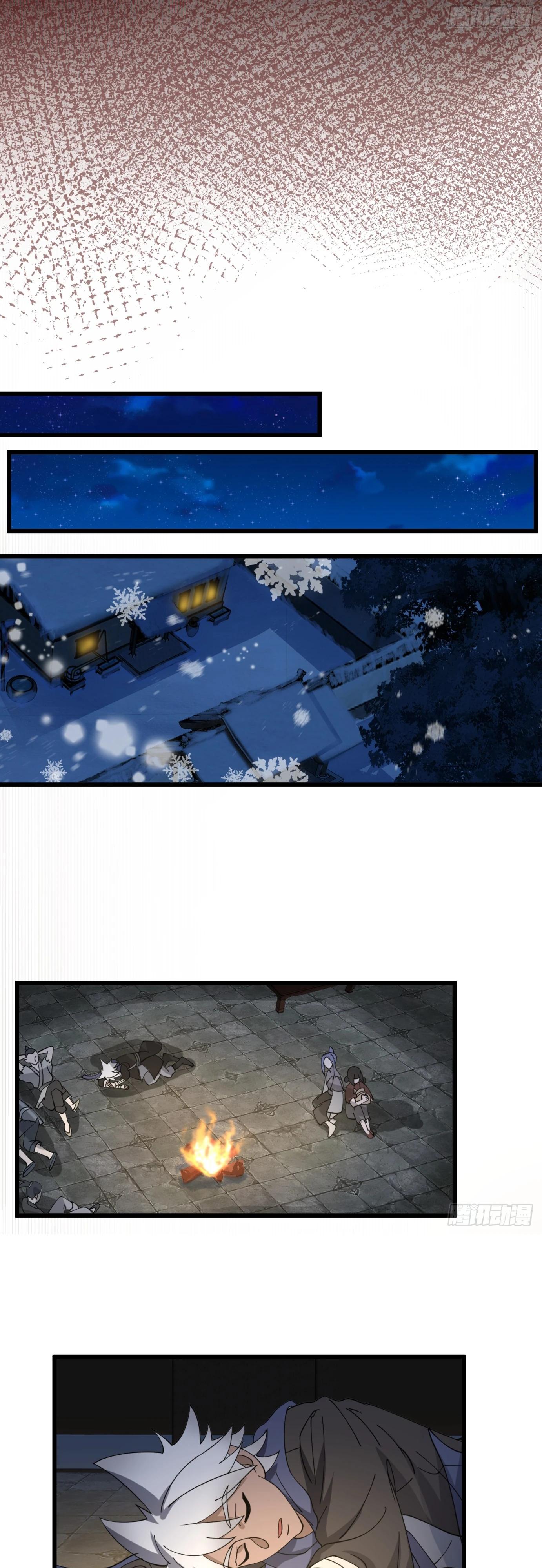 Глава 4 - страница 18