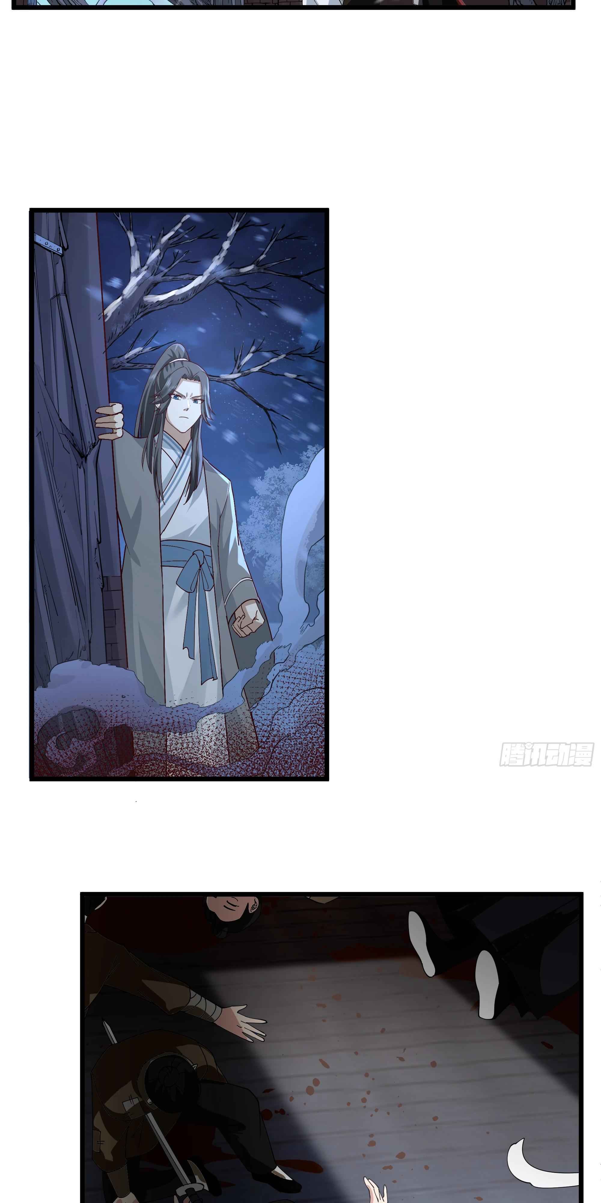 Глава 6 - страница 12